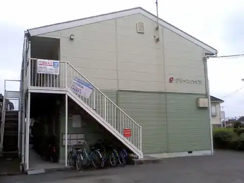グリーンハイツ