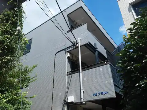 KSフラット