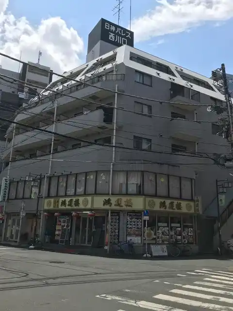 日神パレス西川口