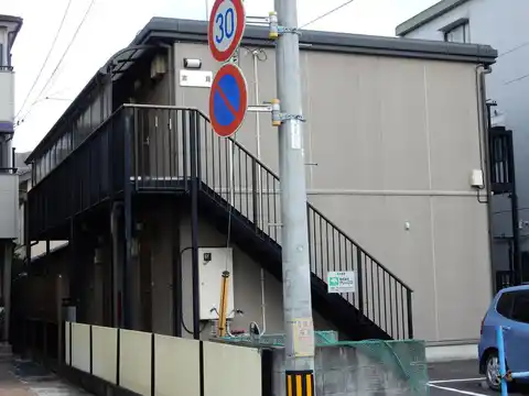 吉見荘