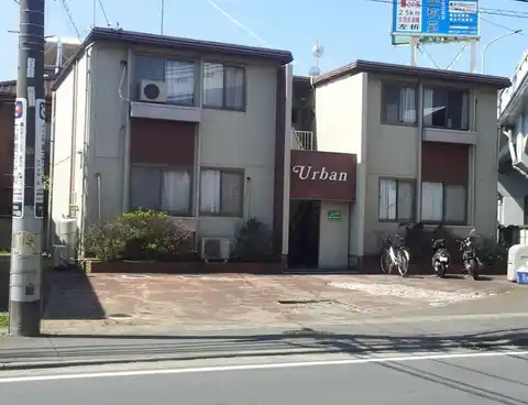 アーバン