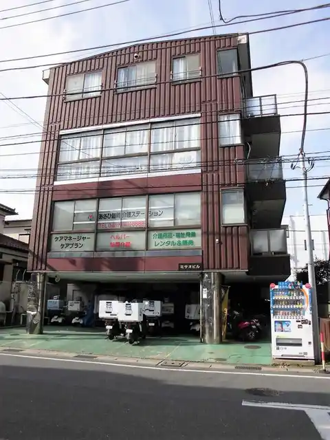 ミサオビル