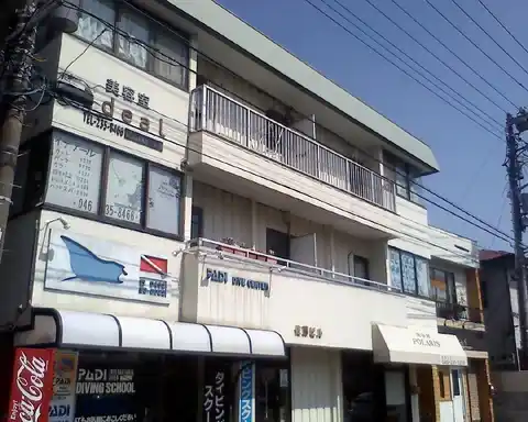 佐藤ビル