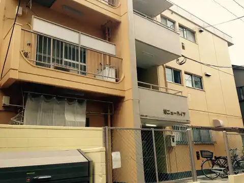 旭ニューハイツ