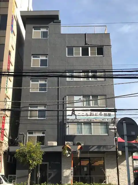 TPビル