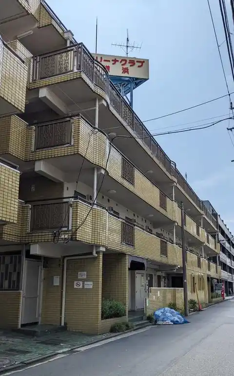 マリーナハウス横浜1番館