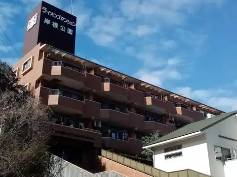 ライオンズマンション岸根公園