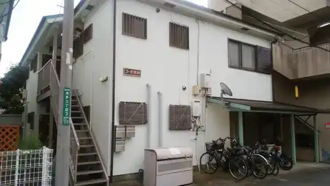 コーポ明和