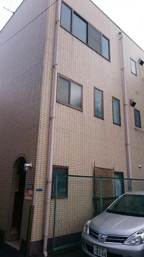 大平マンション