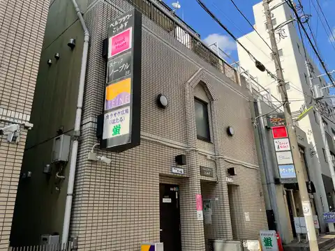 ベルフラワーこしみず
