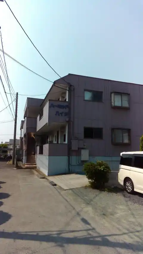 ハーミッドハイツ
