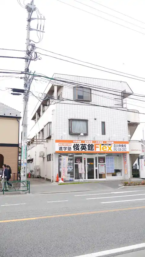 パルスクエア・サノ