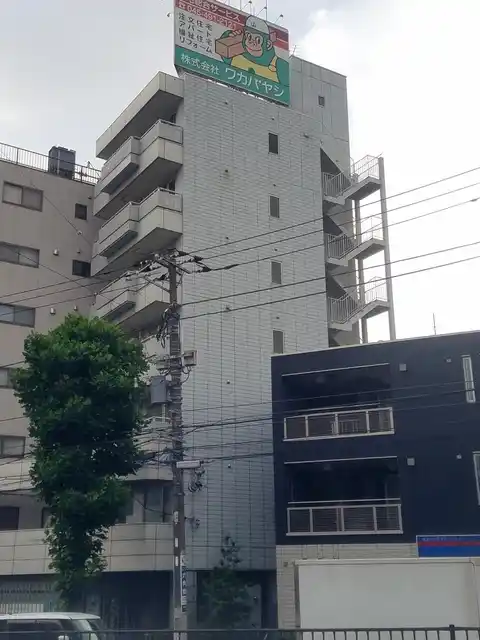 東白楽若林ビル