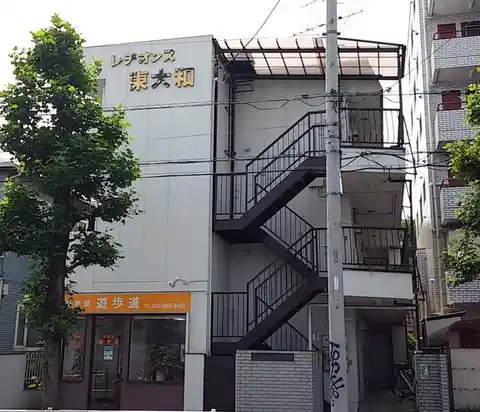 レヂオンス東大和