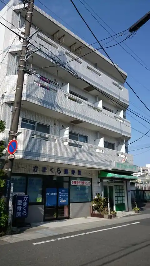 鎌倉ロード武山
