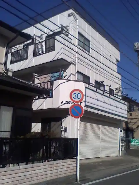 クリスタレン・モア