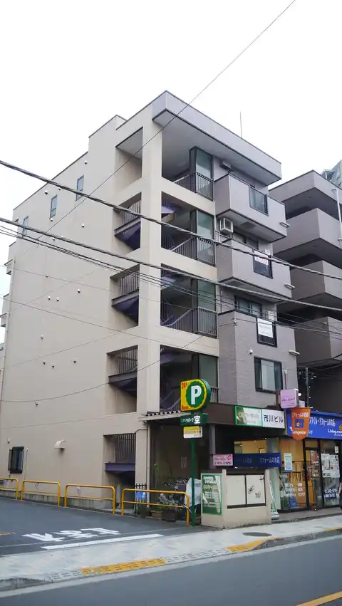 市川ビル