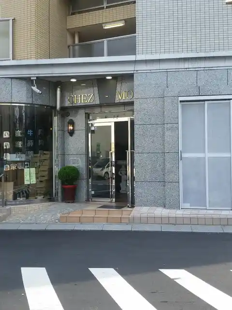 CHEZ-MOI