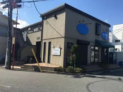 アルタ西千葉