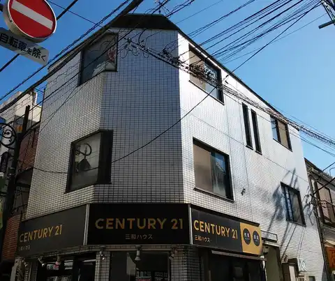 三和池ノ上プラザ