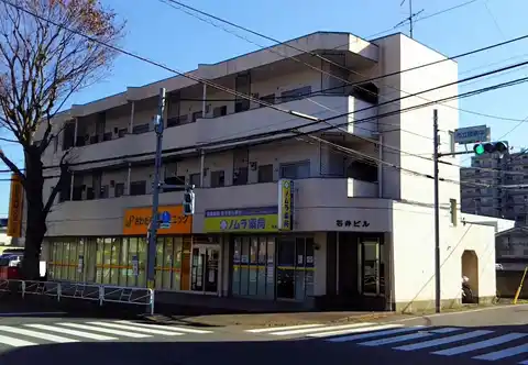 石井ビル