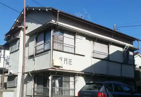夕月荘