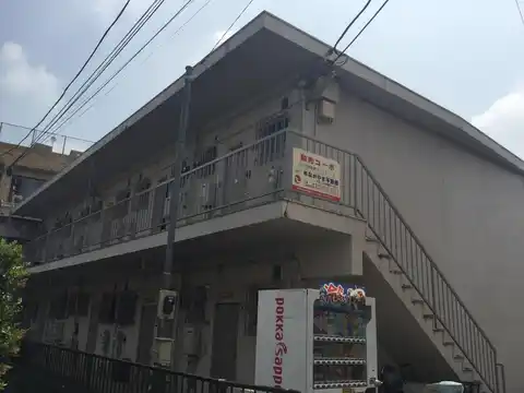 和光コーポ