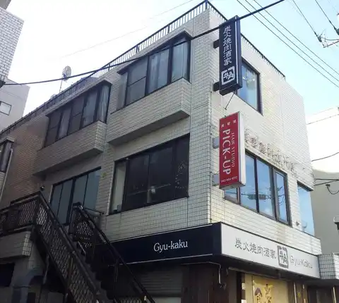 明野ビル