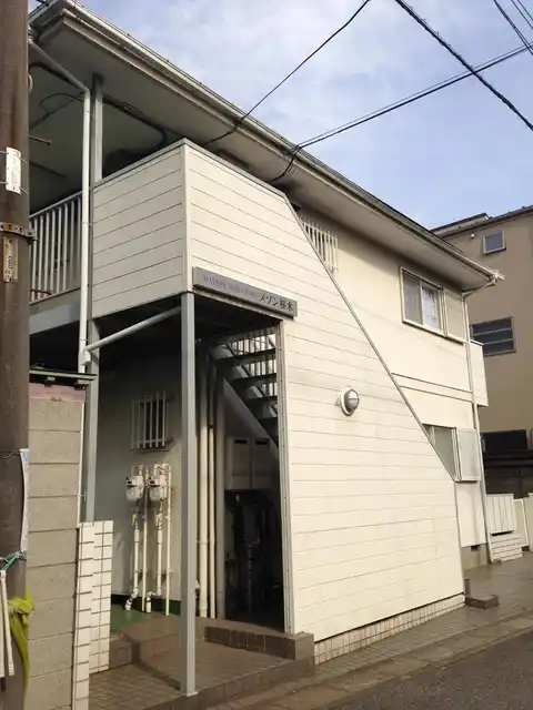 メゾン桜木
