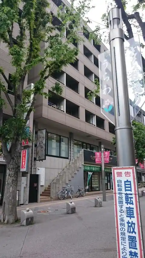 グローバル高砂