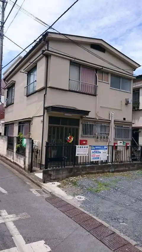 三和荘