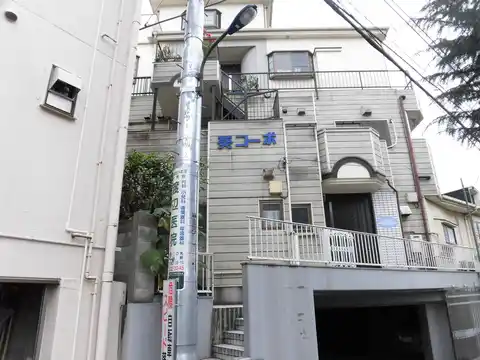 葵コーポ