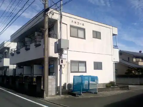 八木コーポ1