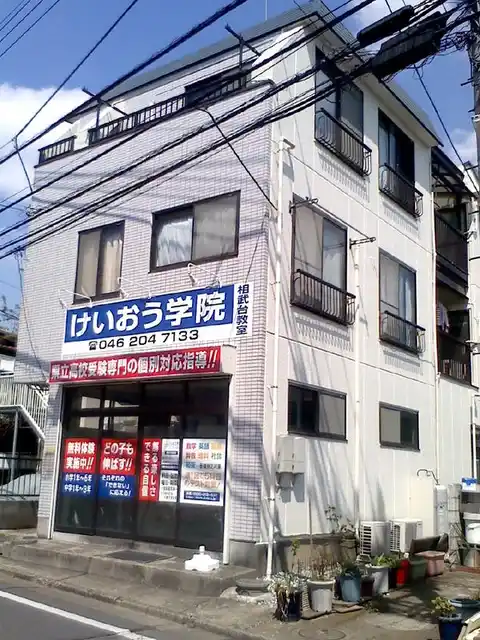 グリーンマンション