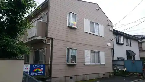 アルス本太