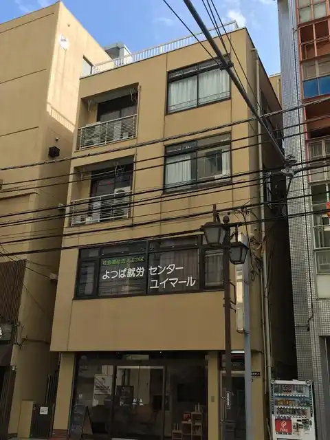 第二田中ビル