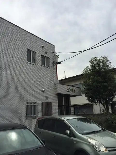 ピア調布