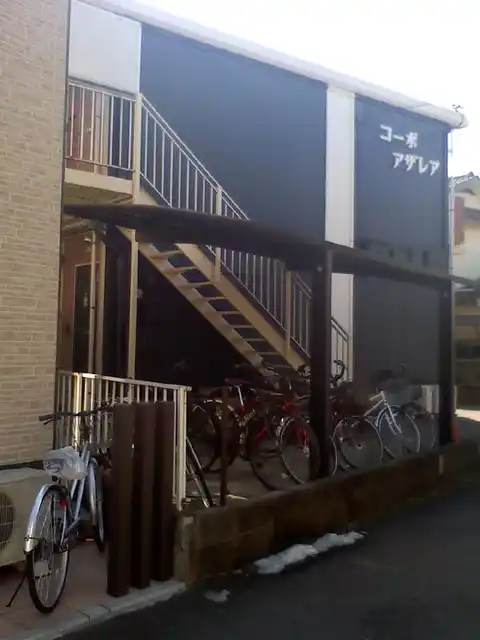 コーポアザレア