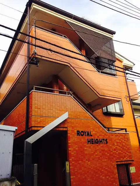 ロイヤルハイツ