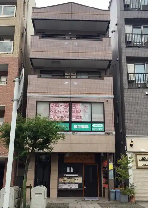 花竹ビル