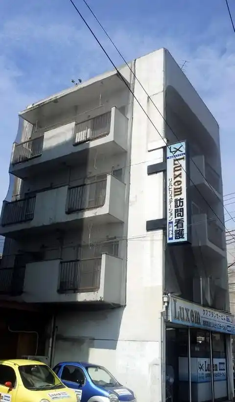 栃倉ビル