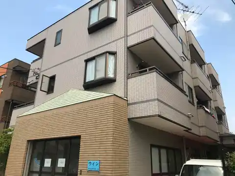 ウイン