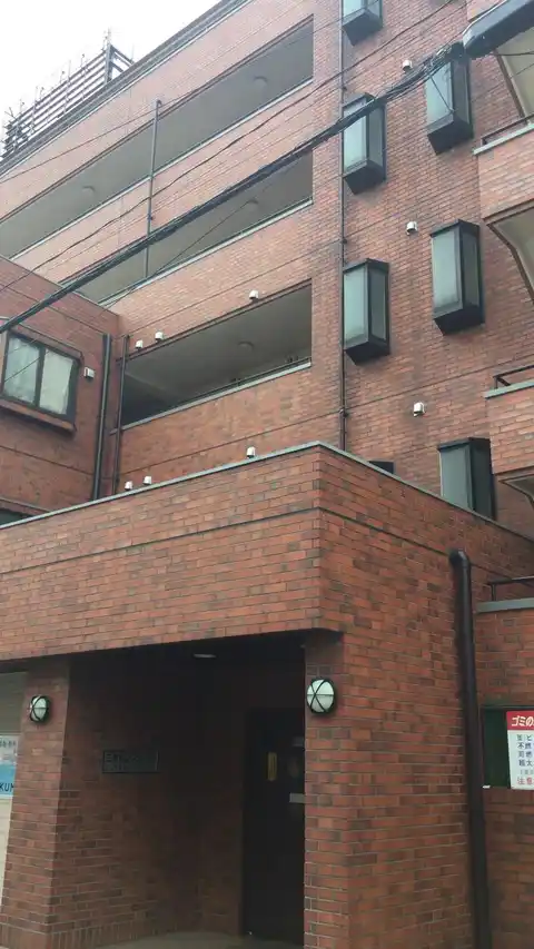 三幸第二マンション