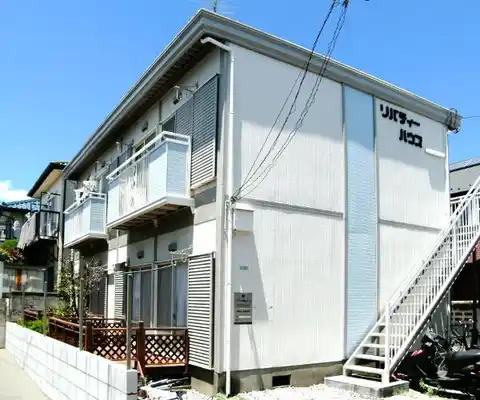 リバティーハウス