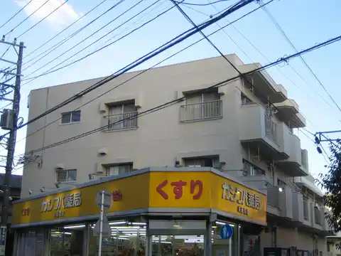 共進マンション