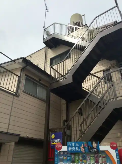 共立コーポ