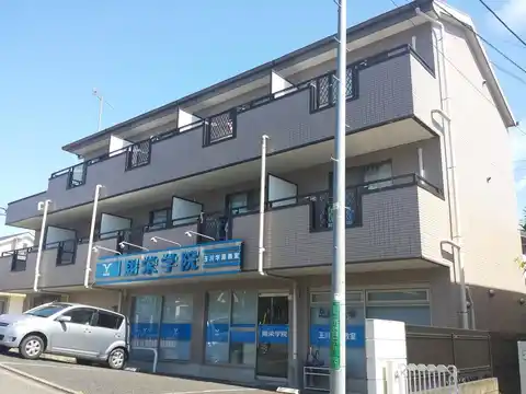 ピュアライフ