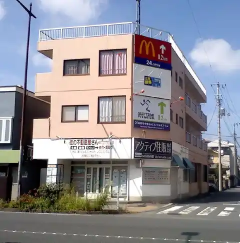 赤荻ハイツ