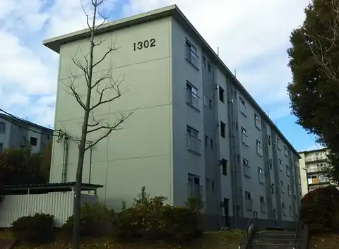 竹山団地1302号棟