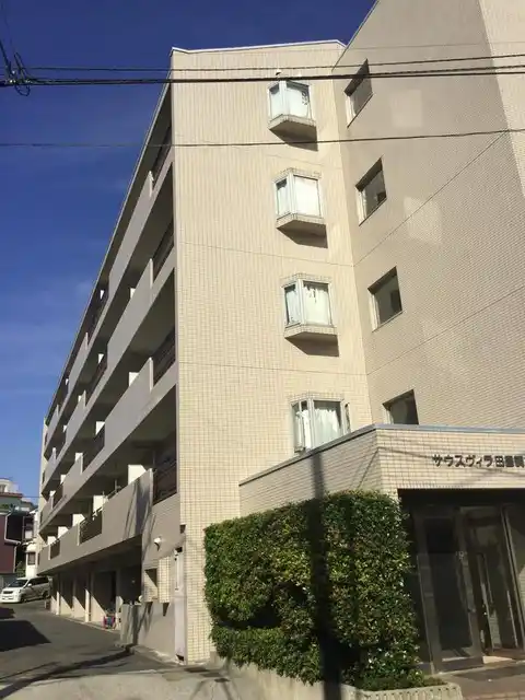 サウスヴィラ田園調布